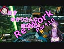【結月ゆかり】てんさいゆかりさんの惑星開拓Re:Work 10【Satisfactory】