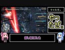 【MHRise】奇しき赫耀のバルファルク 弓ソロTA 3'12"83【VOICEROID実況】
