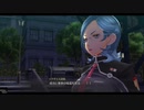 英雄伝説創の軌跡をエンディングまでプレイしました。Part77