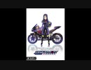 【TEST】アリス・ギア・アイギス Ver.1.34.0 エピソードバイクn