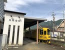 後面展望)島原鉄道　諫早→島原港