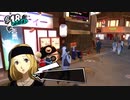 【6月18日】実際の日付に投稿するペルソナ5