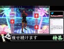 2021年06月12日【Fit Boxing2】3ヶ月-15kg：痩せ続けるネコパンチ【放送アーカイブ】