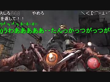 【バイオ4】セリスさん　藤沢千撃クリアテイク　後編