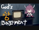 [きりたん実況] 怖がりだけど死後の世界を歩いてみるpart6 [God's Basement]