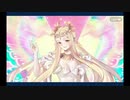 アヴァロン・ル・フェ_3 第3節 オーロラ