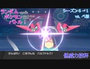 【ポケモン剣盾】ランポケ Part.45 シーズン6-1 vs.ぺ様（低威力技杯）【ゆっくり実況】