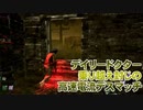 【Dead by Daylight】命懸けのゲームを楽しみたい Part 54（ゆっくり実況）