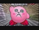 スーパーファッキンデラックス