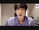 【BTS 日本語字幕】熱々の米は吸ってはダメですみなさん□□(EATJIN)