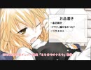UDKのASMR