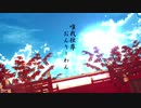【始まりの五振りで】唯我独尊おんりーわん【MMD刀剣乱舞】