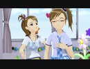 【アイマス】亜美・真美で、チューリングラブ【MMD】