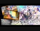 【LOST EPIC】ド派手で爽快な2Dファンタジーアクション #01【ゲーム実況】