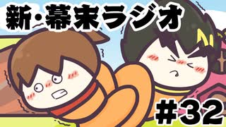 人気の 幕末志士 動画 1 343本 ニコニコ動画