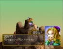 コーエーの西遊記をやってみた・おまけ１０