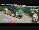 【VOICEROID遊劇場】K.A.R.S STARLIGHT RACING　#0 Restart My Engine