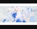 アニメMV ずっとずっと / 初音ミク・flower
