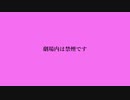 【Alice of empty 】 MV Pre-release