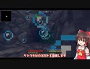 【Minecraft】 GregTech入りの鬼畜スカイブロックで最強クリエイティブ生活目指すぞ！ Part4【ゆっくり実況】