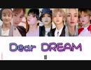 【NCT DREAM】Dear Dream【カナルビ】【日本語訳】