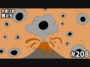 [会員専用]#208 shu3王を決めろ！shu3百問クイズ