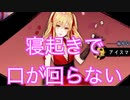 【雀魂-じゃんたま-】初心者の麻雀生活 参　１６日目　寝起きで口が回らない