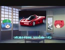 幻となったワケとは！？市販されなかったクルマをゆっくり解説！