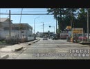 【車載動画】三重県道642号国府白子停車場線