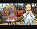 [ルーンファクトリー5]ささやきの森のボス キュウビ戦 #6[VOICEROID実況Vtuber]