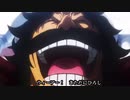 ONE PIECE opメドレー（前編)（東の海（イーストブルー）"編から偉大なる航路まで