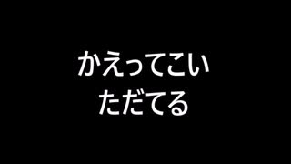 【ただてるMAD】FIFA2015実況のおやじギャグ＋ネタシーンまとめ（リーグ戦後半）