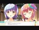 【エロゲ体験版】なついろレシピ【Part23】