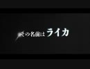 「犬は歌わない（原題：Space Dogs）」予告編