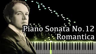 【メトネル】ピアノソナタ第12番 - ロマンティック - Op.53-1【Synthesia/Piano Sonata No.12/Romantica/Medtner/ピアノ】