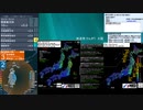 [アーカイブ]最大震度3　岩手県沖　深さ20km　M4.9