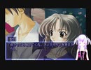 Memories Off実況プレイpart17