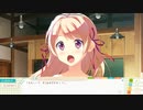 【エロゲ体験版】なついろレシピ【Part24】