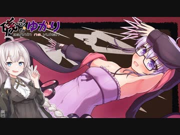 【DbD】UR超火力トリックスターでゆかりさんが無双する回 残忍なゆかり#32【VOICEROID実況/デッドバイデイライトキラー】