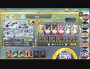 【政剣マニフェスティアSteam版】H7-5完勝【+N縛り】