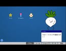おしゃべりトランプカブをやってみた