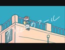 [手描きmv] わたしのアール歌ってみた /ニャズ