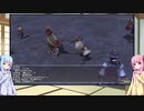 【FF11】琴葉姉妹の一人旅 Part.69 【VOICEROID実況】