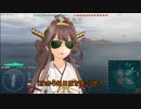 [WoWs]放火戦士Orion[part11]