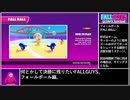 【FALL GUYS】何とかして決勝に残りたい.07/41【フォールボール】