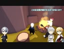 【刀剣偽実況】山姥切と布コンビが楽しく空に落ちる【単発】