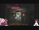 きりちゃんの、誰でもできる【DMC1】攻略実況 Part7