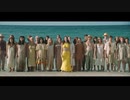 Lorde - Solar Power