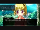【ひぐらしのなく頃に奉　鬼隠し編　#4】両手に花どころか両手両足に花でした【女性実況】