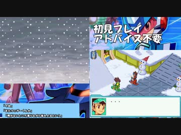 【生放送TS】流星のロックマン2　ダイナソー　part2